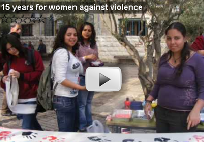 فيديو 15 سنة لجمعية نساء ضد العنف