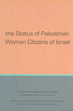 The status of Palestinian women citizens of Israel
