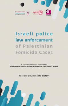 Israeli police law enforcement of palastinian femicide cases
