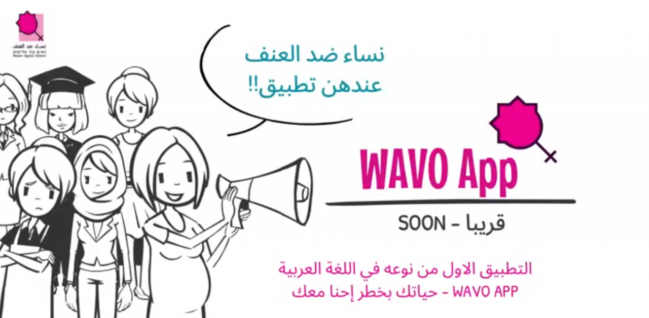 WAVO APP