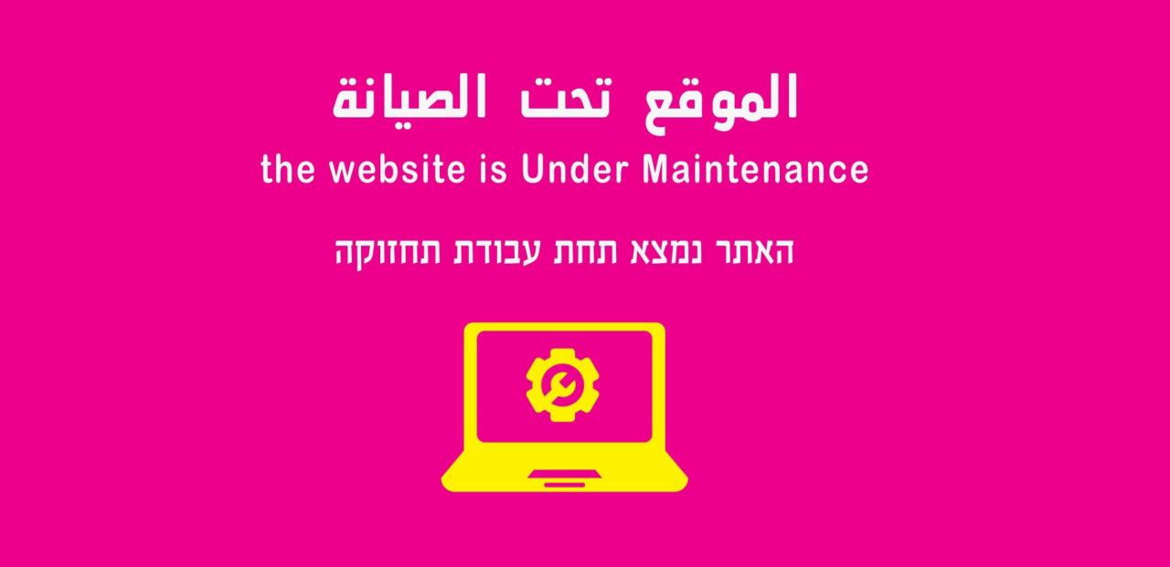 under maintenance
