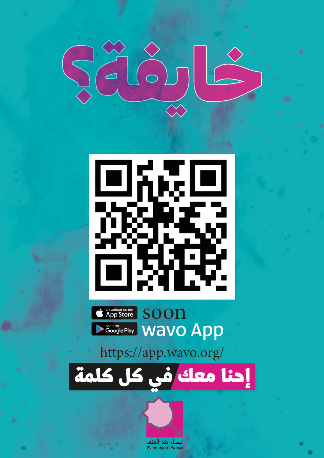 wavo app