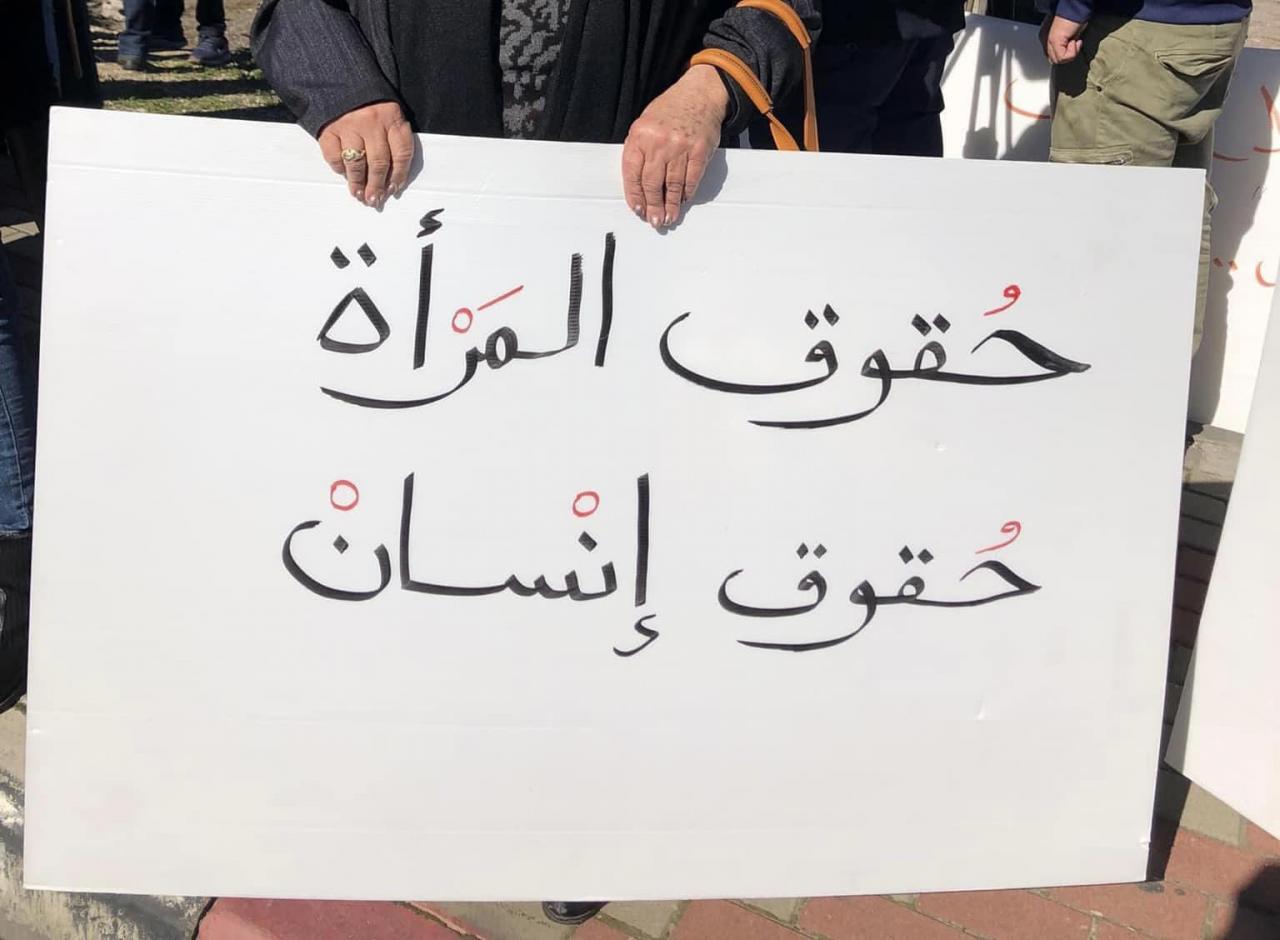 اليوم الوطني للمرأة الفلسطينيّة
