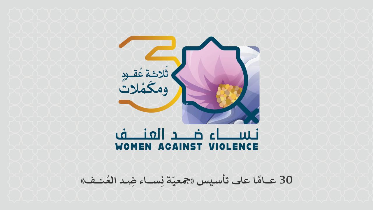 ثلاثة عقود ومكملات ....
