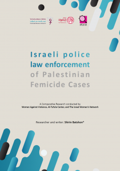 Israeli Police Law Enforcement of Palastinian Femicide Cases
