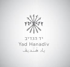 Yad Hanadiv